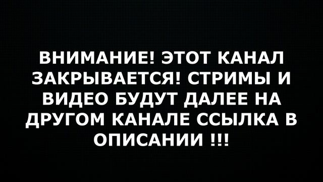 ВНИМАНИЕ - БОЛЬШИЕ ПЕРЕМЕНЫ смотреть онлайн