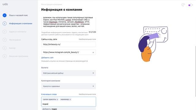 МОБИЛЬНОЕ ПРИЛОЖЕНИЕ БЕСПЛАТНО ЗА 5 МИНУТ. Видео урок 1 "Создание триал версии UDS" смотреть онлайн