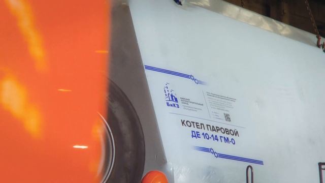 "БиКЗ" Погрузка и отправление парового котла (г. Бийск, 20 июля 2022г.) смотреть онлайн