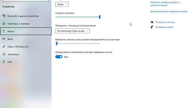 Параметры 2020 11 16 12 52 56 смотреть онлайн