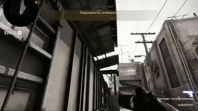 csgo - игра не стоит свеч смотреть онлайн