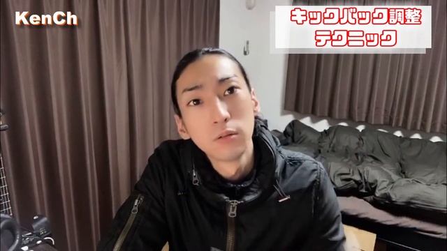【CBDの吸い方】キックバック調整法【吸い心地調整】 смотреть онлайн