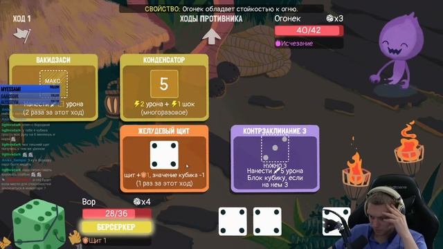 Возвращение в шикарный рогалик с новым бесплатным DLC! | Dicey Dungeons #42 смотреть онлайн
