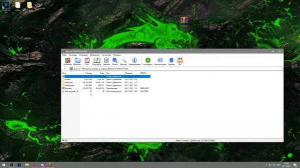 Axios Macro | Универсальный макрос | Приватный макрос