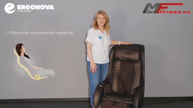 Компактное кресло для отдыха и медитации Обзор массажного кресла Ergonova Mini Espresso Brown смотреть онлайн