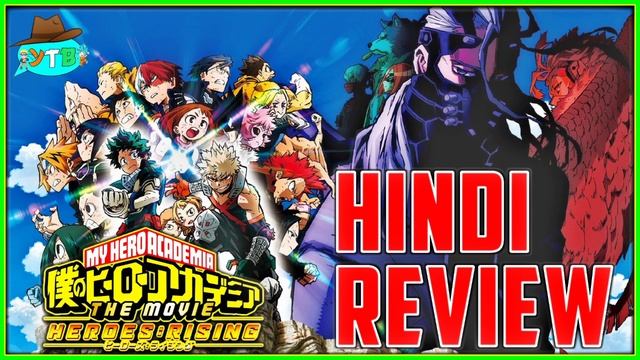 Demon Slayer: Kimetsu no Yaiba Movie "Infinity Train" Trailer Analysis in Hindi смотреть онлайн