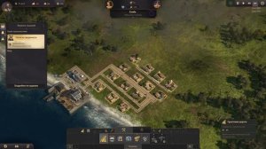 Прохождение ANNO 1800 — Глава 1: История двух братьев