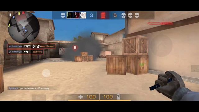 Лучший игрок в 5 пальцев? смотреть онлайн