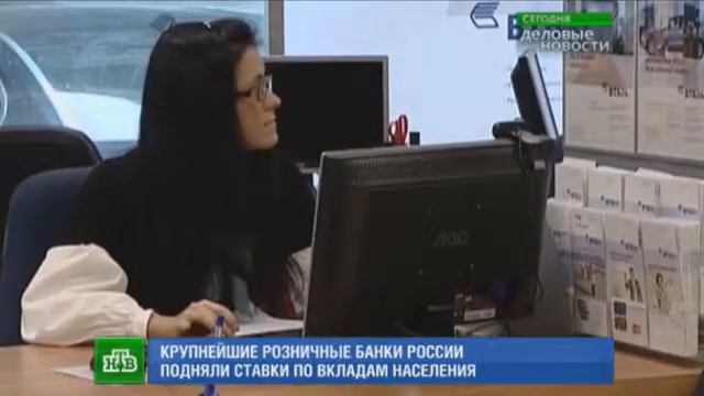 «Сбербанк» вслед за вкладами поднимет ставки и по кредитам смотреть онлайн