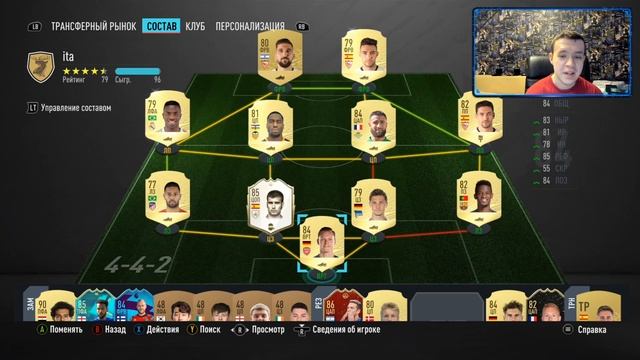 Игроки на выбор в награду за FUT Champions! Без доната к успеху #18 (FIFA 20 Ultimate Team) смотреть онлайн