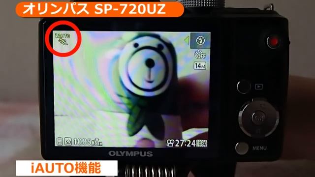 オリンパス SP-720UZ(カメラのキタムラ動画_Olympus) смотреть онлайн