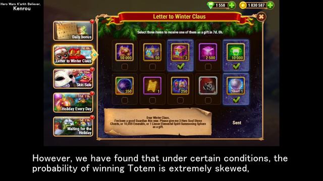 Results of a survey of the probability of winning Totem and Cleaver. Letter to Winter Claus.