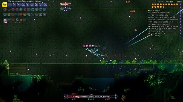 РАЗНОСЧИЦА ЧУМЫ ГОЛИАФ ИНФЕРНУМ НОУ ХИТ смотреть онлайн