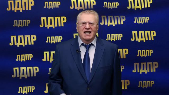 Жириновский. Цены смотреть онлайн