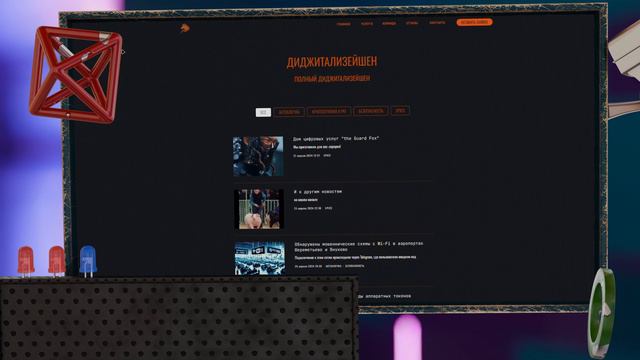 PROMO #theGuardFox @theguardfox GUARDFOX.RU