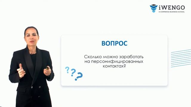 Роль персонификации в управлении LTV. Часть 2 - как оценить эффективность коммуникации? смотреть онлайн