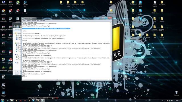 Мини программирование #7 смотреть онлайн