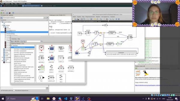 Лабораторная работа 8. Модель TCP/AQM