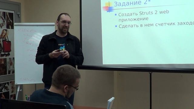 Java для начинающих программистов. Часть 5 (завершение) смотреть онлайн