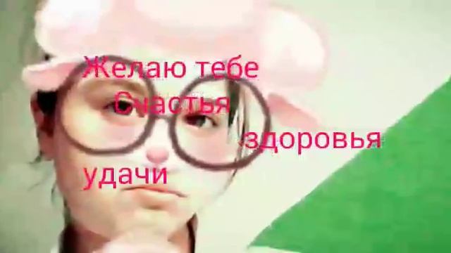 Видео подарок на день рождение от самой лучшей подруги ♥♥♥ смотреть онлайн