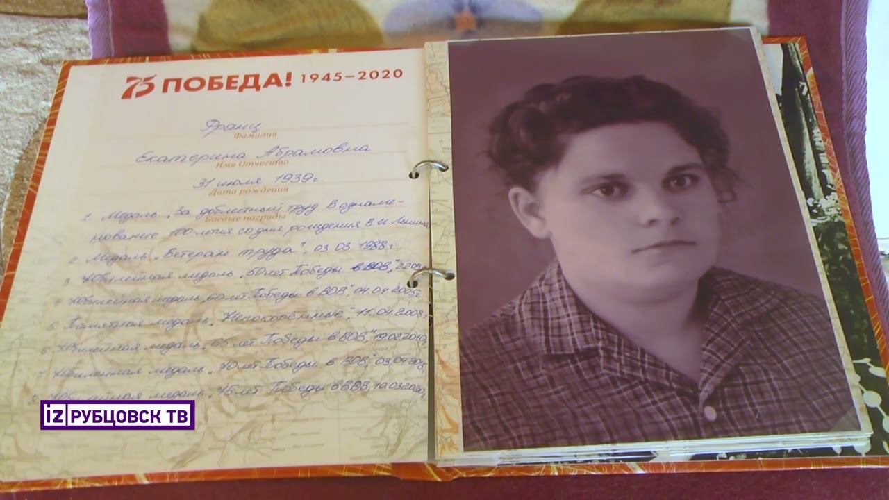 Живи и помни! смотреть онлайн