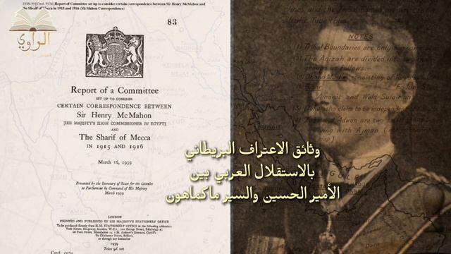 فلسط@@ين | القصة الكاملة | P@lestine