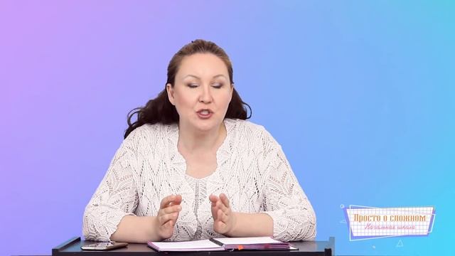 Главный секрет правописания. Безударные гласные в русском языке. Как писать слова без ошибок? смотреть онлайн