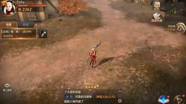 VINDICTUS MOBILE Mabinogi Heroes Gameplay android (CN) смотреть онлайн