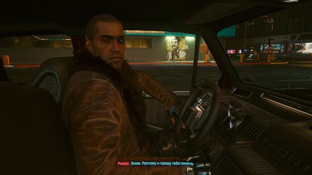16 - Прохождение Cyberpunk 2077 смотреть онлайн