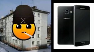 гд думерские лица: твой телефон ты