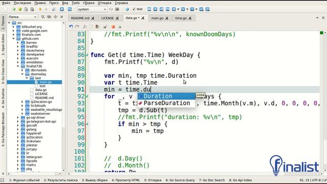 Go code #1 смотреть онлайн