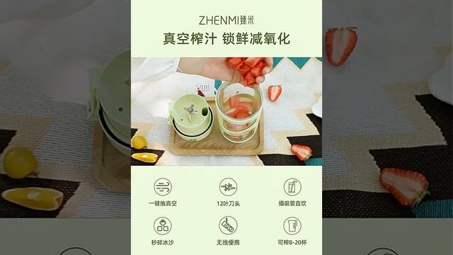 Máy Xay Cầm Tay Zhenmi Hút Chân Không, Dung Tích 380ml [Mẫu Mới] смотреть онлайн