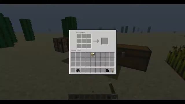 Как скрафтить Факел в Minecraft & смотреть онлайн