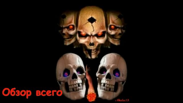 Стереотипы. Перечень стереотипов. смотреть онлайн