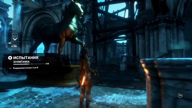 Rise of the Tomb Raider - Испытания - Затерянный город - Хулиганка смотреть онлайн