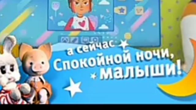 плашка спокойной ночи малыши @abobebra смотреть онлайн