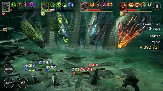 Raid Shadow Legends Гидра 3 ротация бюджетный вариант фарма