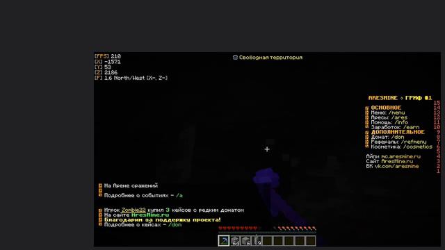 ARESMINE: ПВП, UP LVL, И Т.Д. l Дан GamersPlay смотреть онлайн