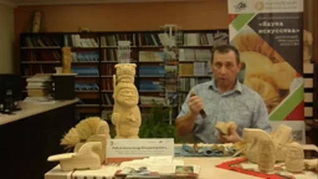 Мастер класс «Декоративно прикладное искусство богатство народных традиций» смотреть онлайн
