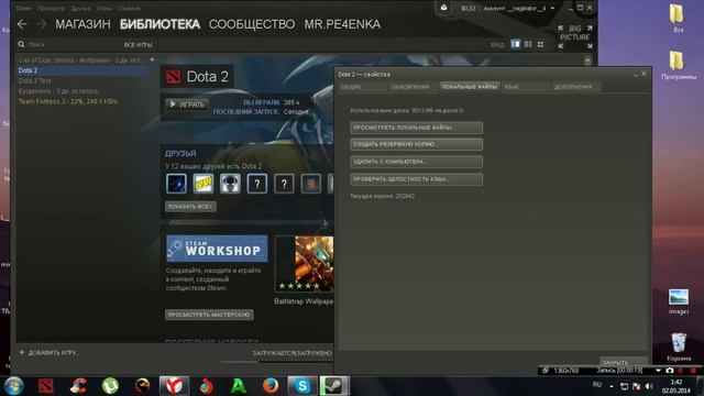 Как устранить ошыбку в играх Failed to load the Launcher DLL: смотреть онлайн