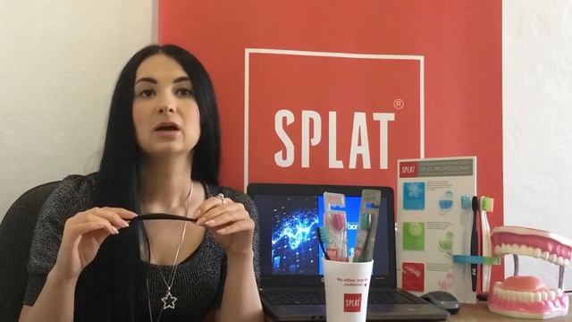 SPLAT Зубная щетка WHITENING