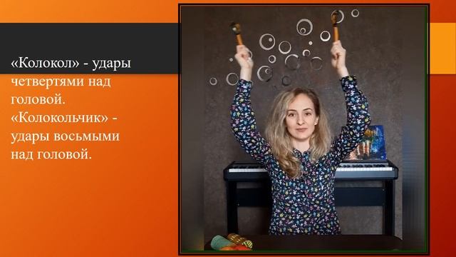 Приёмы игры на ложках смотреть онлайн