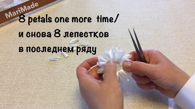 НОВЫЙ ЛЕПЕСТОК Пушистые Бантики Школьные Резинки Канзаши МК Hair Bows смотреть онлайн