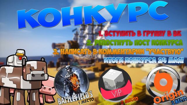 РАЗДАЧА АККАУНТОВ MINECRAFT #13 смотреть онлайн