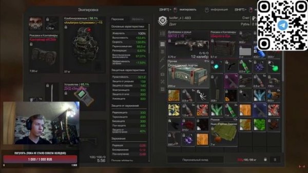 | ОТКРЫТИЕ 700 СПОНСОРСКИХ ПОДГОНОВ | EXBO как это понимать? | STALCRAFT