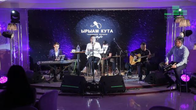 НИКА - СУЛУС УОННА ТҮҮН смотреть онлайн