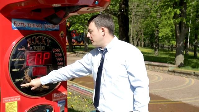 Силомер Боксер Rocky Boxer - видео-инструкция