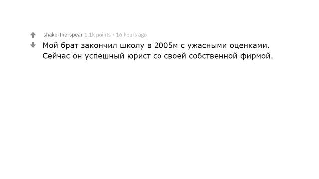 Троечники, как сложилась ваша жизнь и чем вы сейчас занимаетесь? смотреть онлайн