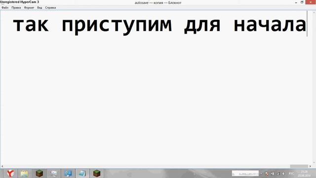 Мечта задрота или где скачать майнкрафт 1.7.10 смотреть онлайн