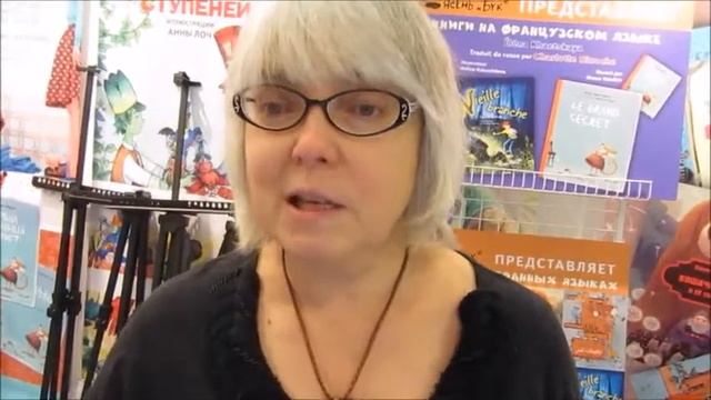 "Ясень и Бук": Про трилобита Васю рассказывает автор - Елена Хаецкая смотреть онлайн